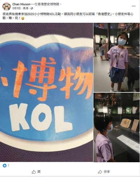 KOL Sharing